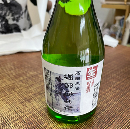 酒